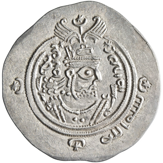 First Islamic Coin in History