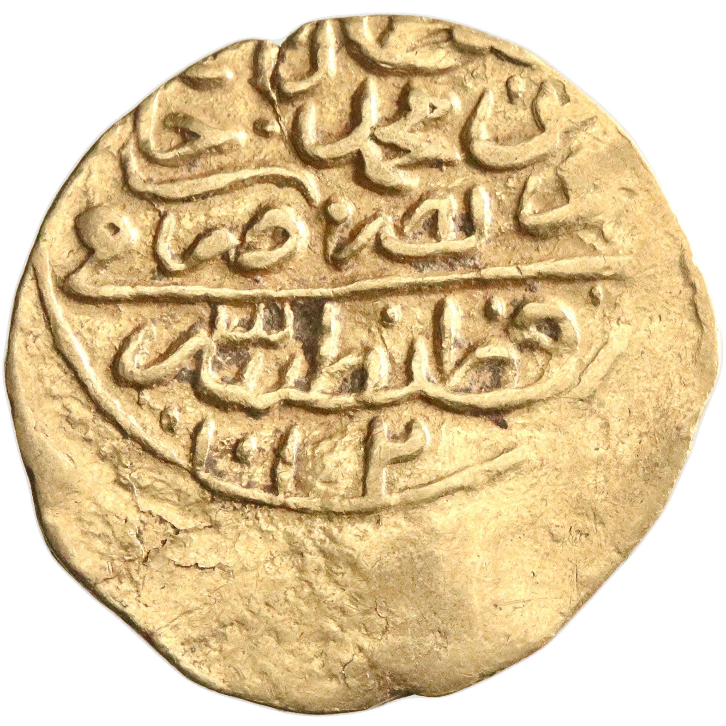 Ottoman, Ahmed I, gold sultani, Kostantiniye (Constantinople) mint, AH 1012