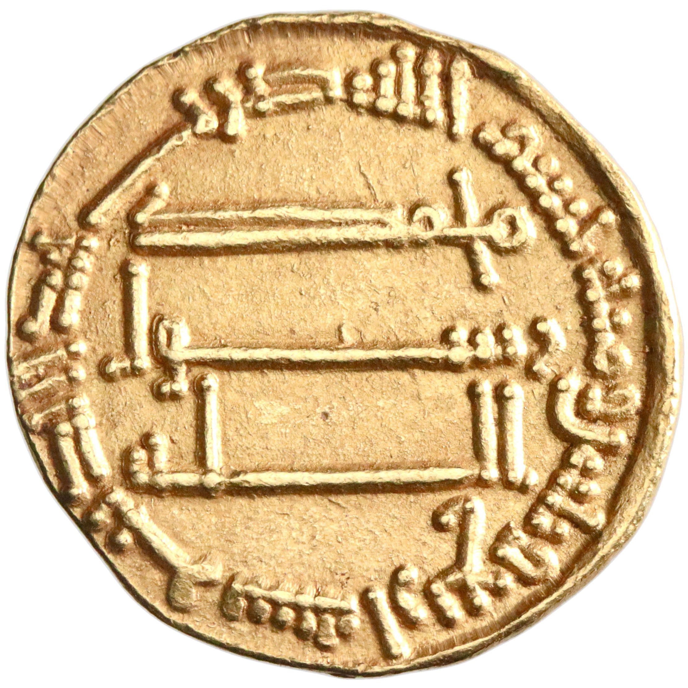 Abbasid, al-Saffah, gold dinar, AH 134, museum-quality