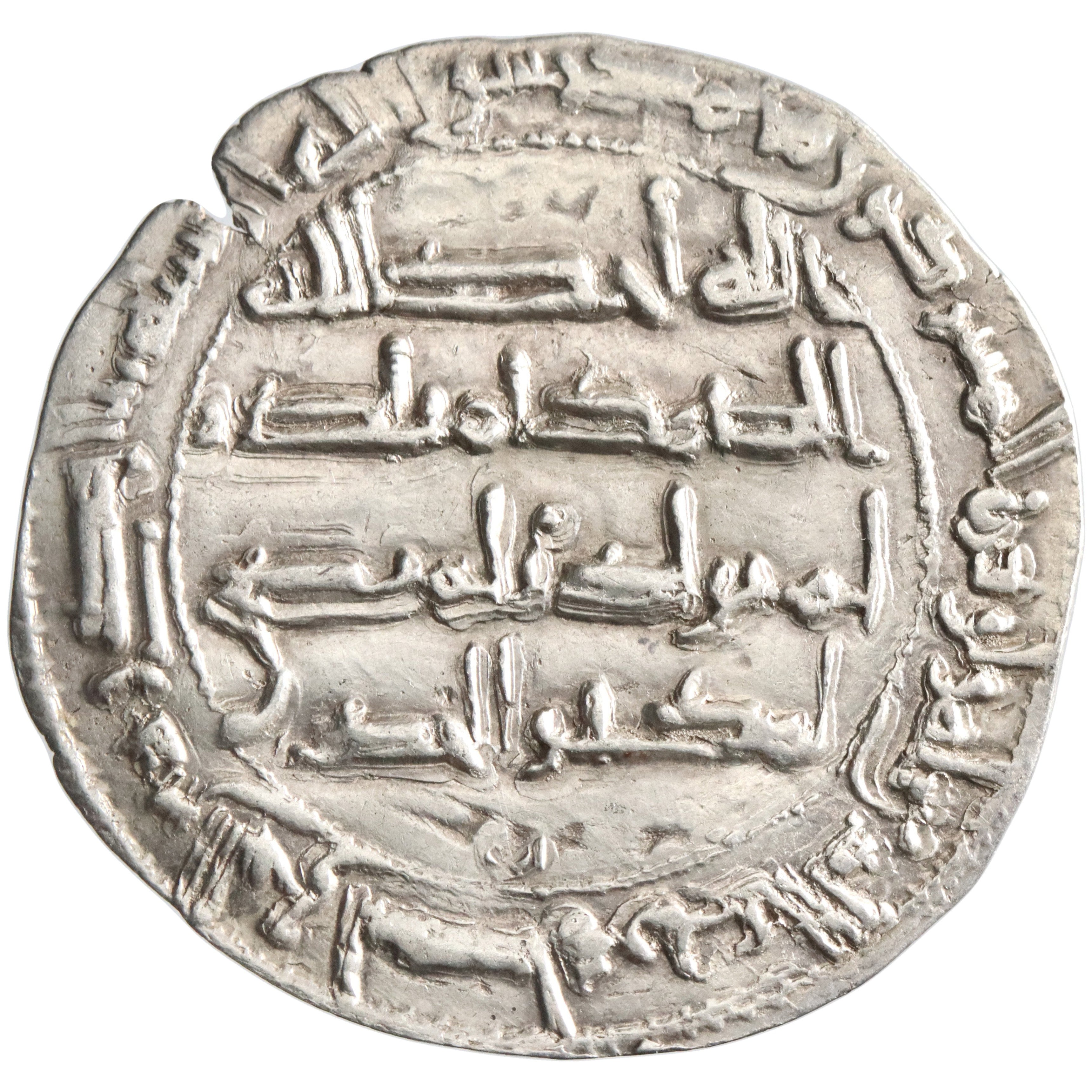 Umayyad of Spain, al-Hakam I, silver dirham, al-Andalus (Spain) mint, AH 190