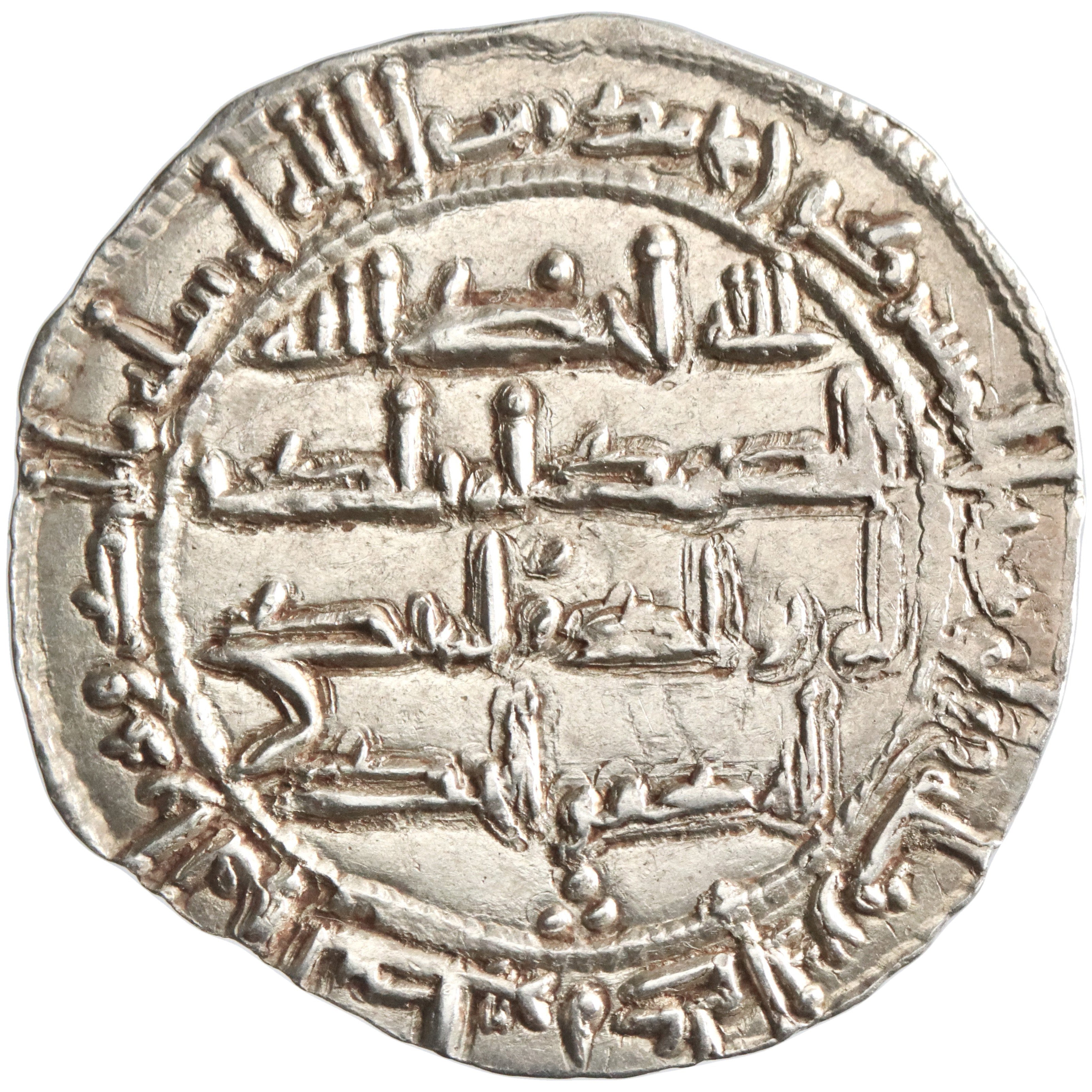 Umayyad of Spain, al-Hakam I, silver dirham, al-Andalus (Spain) mint, AH 197, crescent
