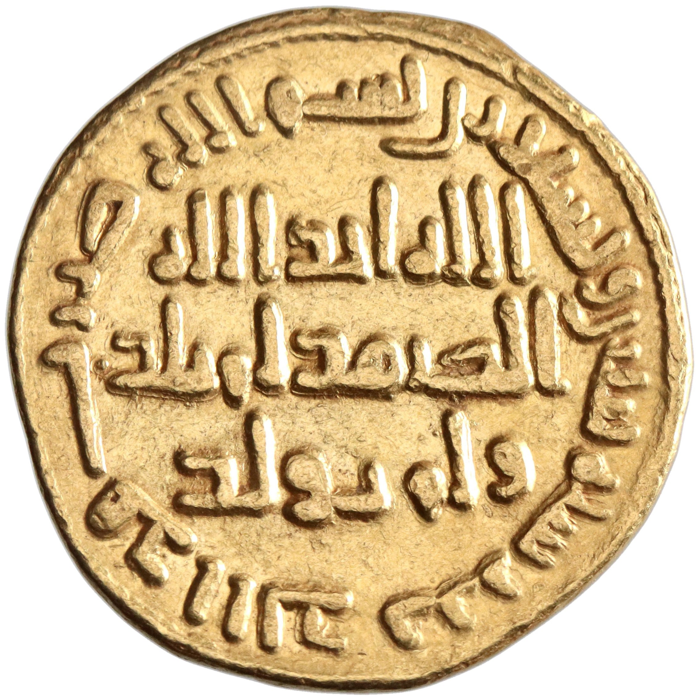 Umayyad, al-Walid I, gold dinar, AH 92