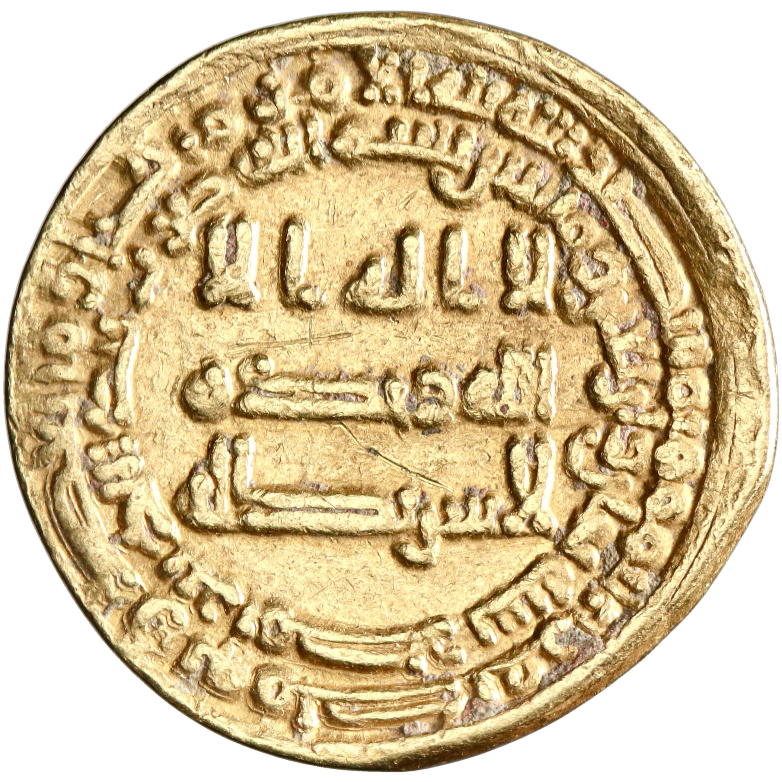 Abbasid, al-Musta'in, gold dinar, Misr (Egypt) mint, AH 248