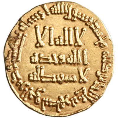Coin in Focus: Gold Dinar of Al-Saffah