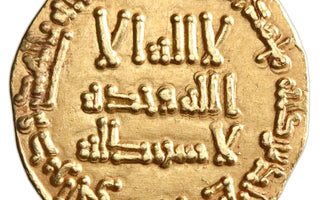 Coin in Focus: Gold Dinar of Al-Saffah