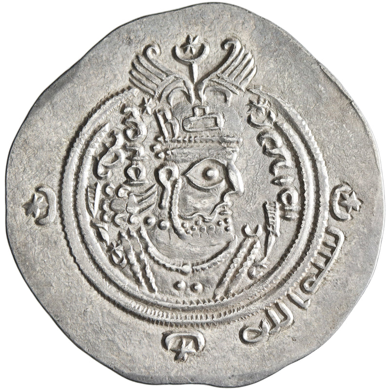 First Islamic Coin in History