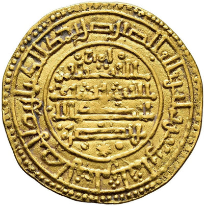 Gold Maravedi (Morabitino) of Alfonso VIII