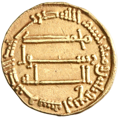 Abbasid, al-Saffah, gold dinar, AH 134, museum-quality