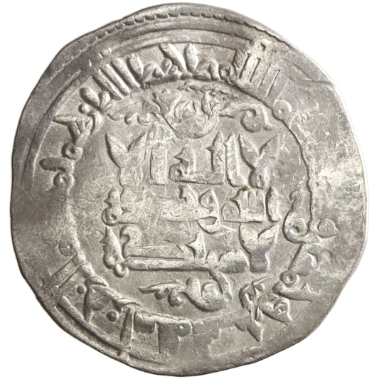 Umayyad of Spain, al-Hakam II, silver dirham, Madinat al-Zahra mint, AH 352, citing 'Abd al-Rahman