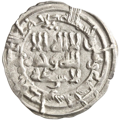Umayyad of Spain, Hisham II, silver dirham, al-Andalus (Spain) mint, AH 381, citing 'Amir