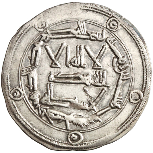 Umayyad of Spain, 'Abd al-Rahman I, silver dirham, al-Andalus (Spain) mint, AH 166