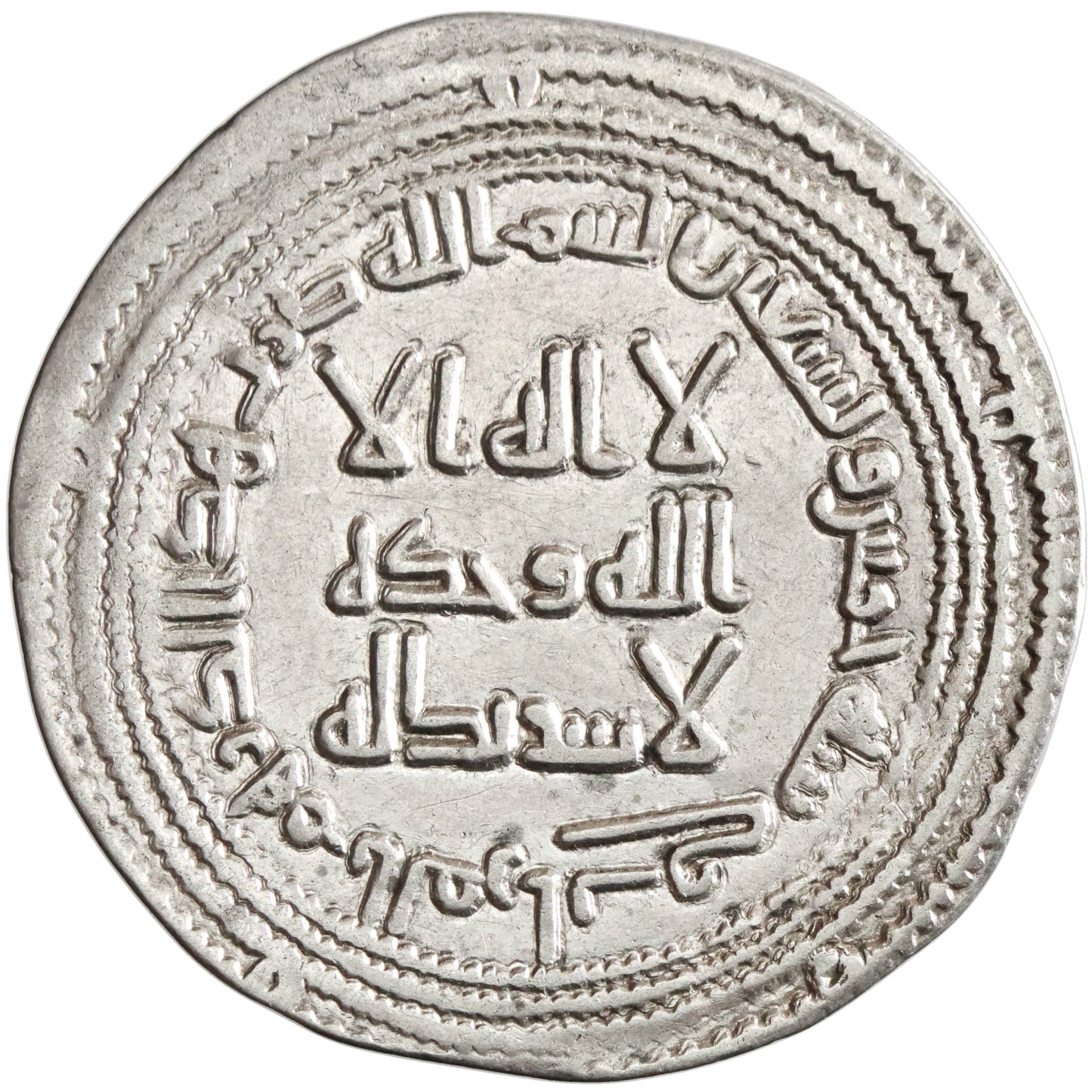 Umayyad, al-Walid I, silver dirham, al-Furat mint, AH 95