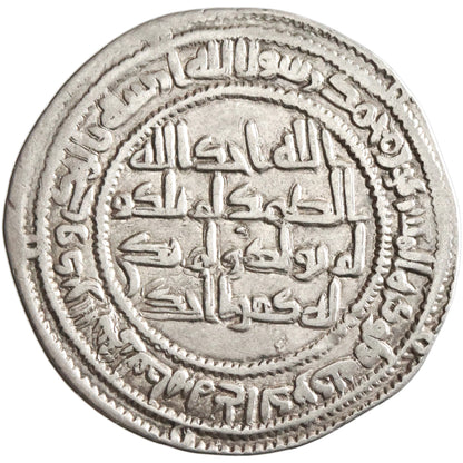 Umayyad, al-Walid I, silver dirham, al-Furat mint, AH 95
