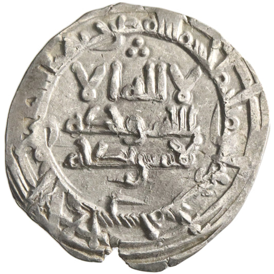 Umayyad of Spain, Hisham II, silver dirham, al-Andalus (Spain) mint, AH 383, citing 'Amir