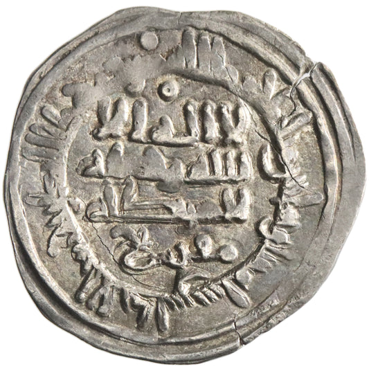 Umayyad of Spain, Hisham II, silver dirham, al-Andalus (Spain) mint, AH 386, citing 'Amir and Mufarrij