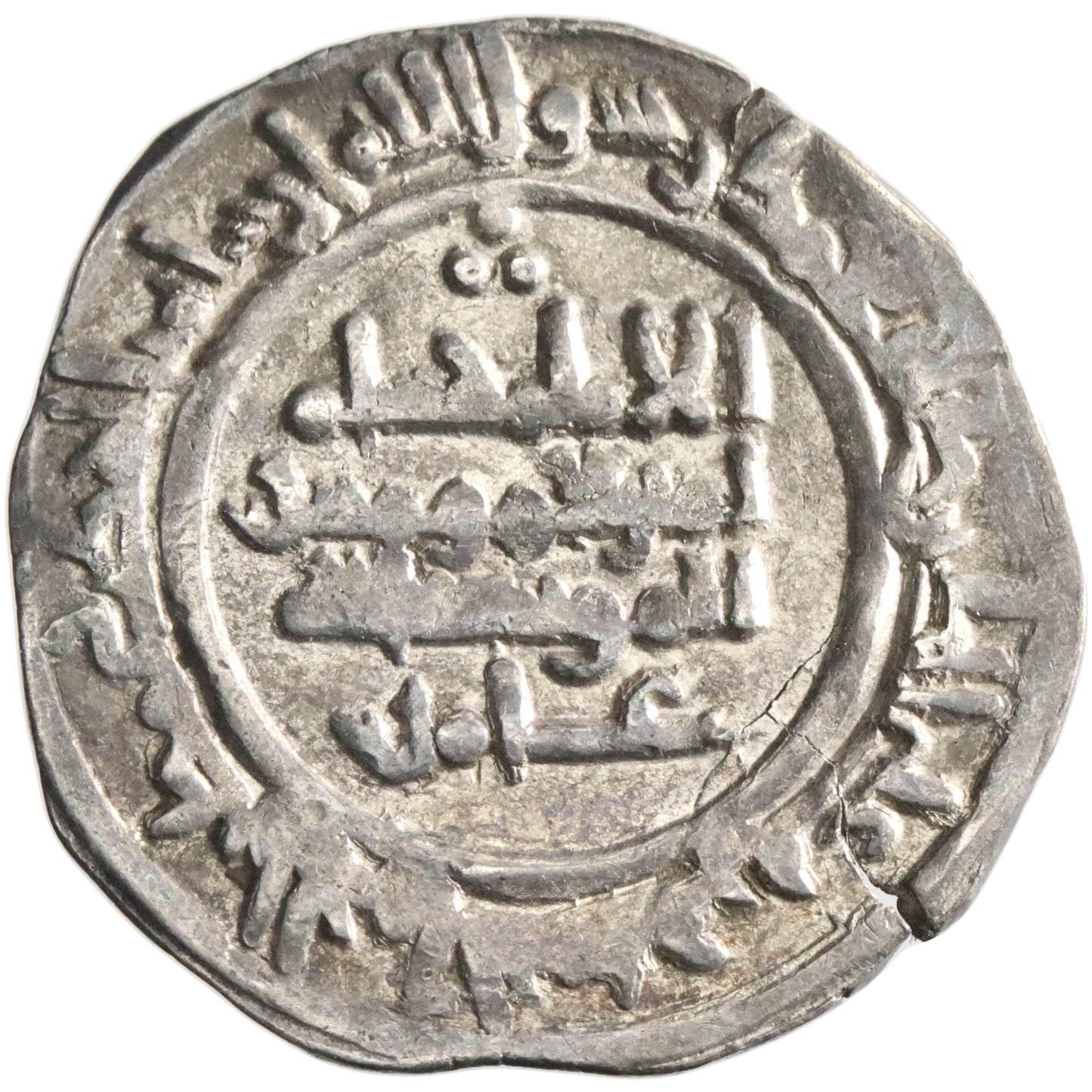 Umayyad of Spain, Hisham II, silver dirham, al-Andalus (Spain) mint, AH 386, citing 'Amir and Mufarrij