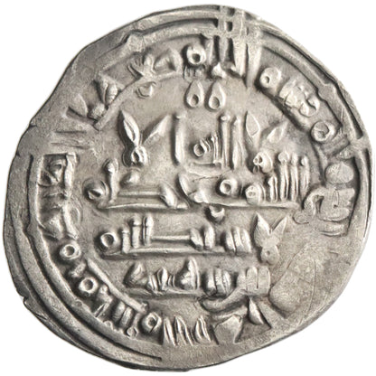 Umayyad of Spain, Sulayman, silver dirham, Madinat al-Zahra mint, AH 400, citing Muhammad as heir and Ibn Shuhayd