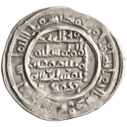 Umayyad of Spain, Sulayman, silver dirham, Madinat al-Zahra mint, AH 400, citing Muhammad as heir and Ibn Shuhayd