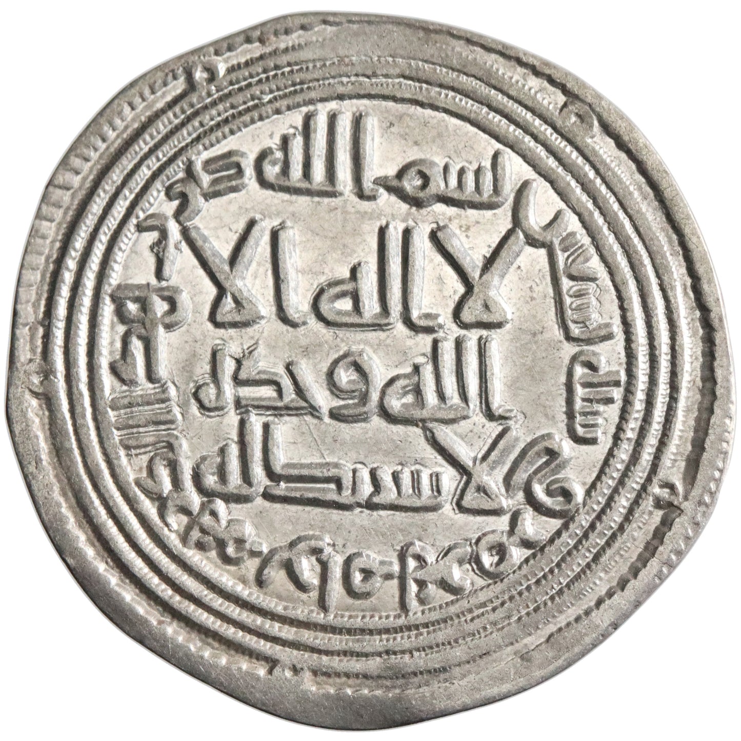 Umayyad, al-Walid I, silver dirham, Ramhurmuz mint, AH 90