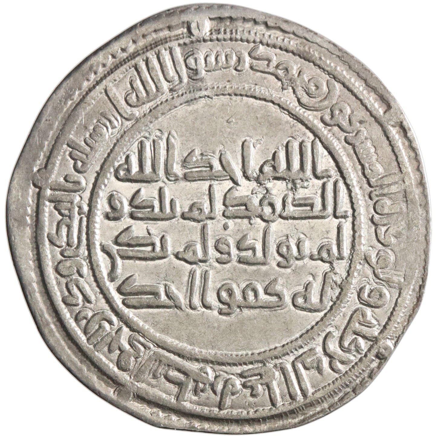 Umayyad, al-Walid I, silver dirham, Ramhurmuz mint, AH 90