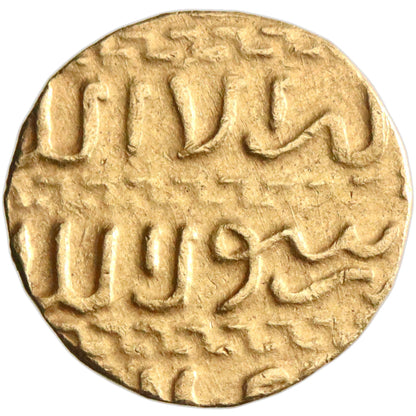 Burji Mamluk, al-Zahir Jaqmaq, gold ashrafi, al-Qahira (Cairo) mint, AH 842-857