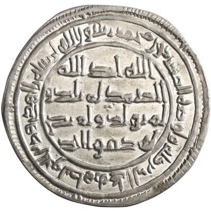 Umayyad, al-Walid I, silver dirham, Sijistan mint, AH 91