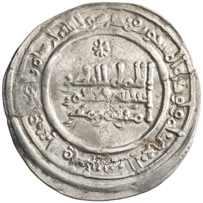 Umayyad of Spain, 'Abd al-Rahman III, silver dirham, Madinat al-Zahra mint, AH 346, citing Ahmad