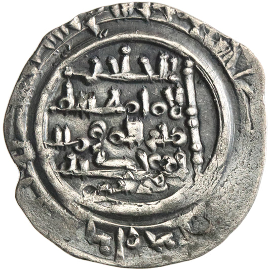 Umayyad of Spain, Hisham II, silver dirham, Madinat Fas (Fes) mint, AH 391, citing al-Hajib