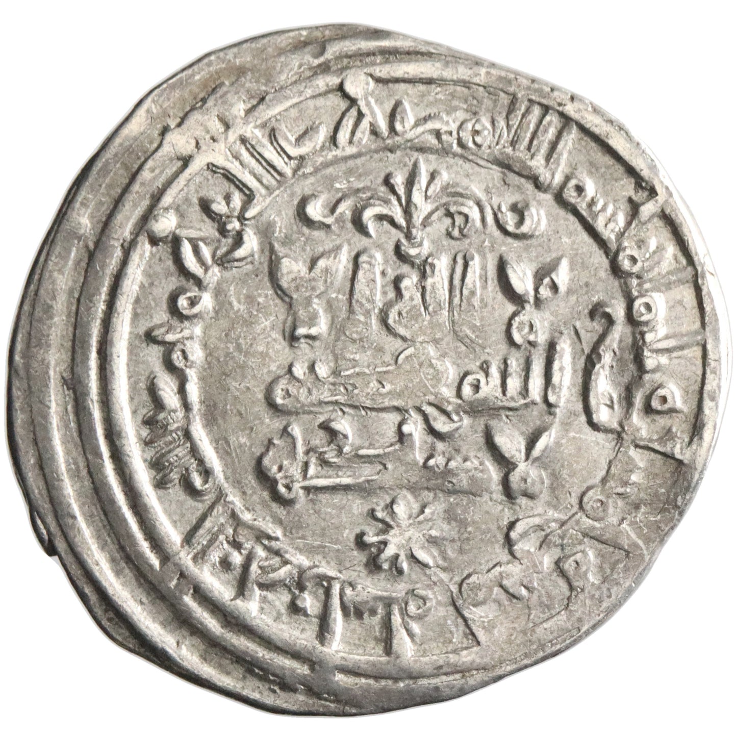 Umayyad of Spain, al-Hakam II, silver dirham, Madinat al-Zahra mint, AH 355, citing 'Abd al-Rahman