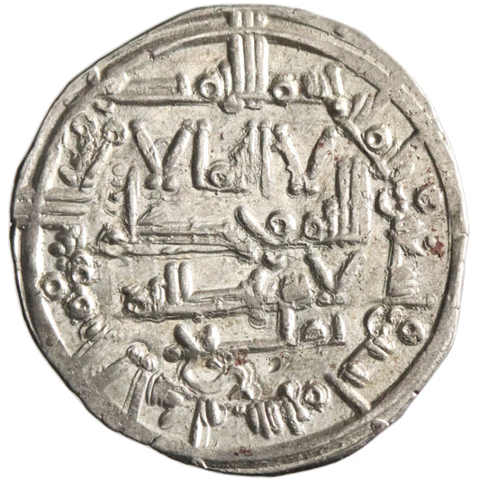 Umayyad of Spain, Hisham II, silver dirham, al-Andalus (Spain) mint, AH 392, citing Tamlij and 'Amir