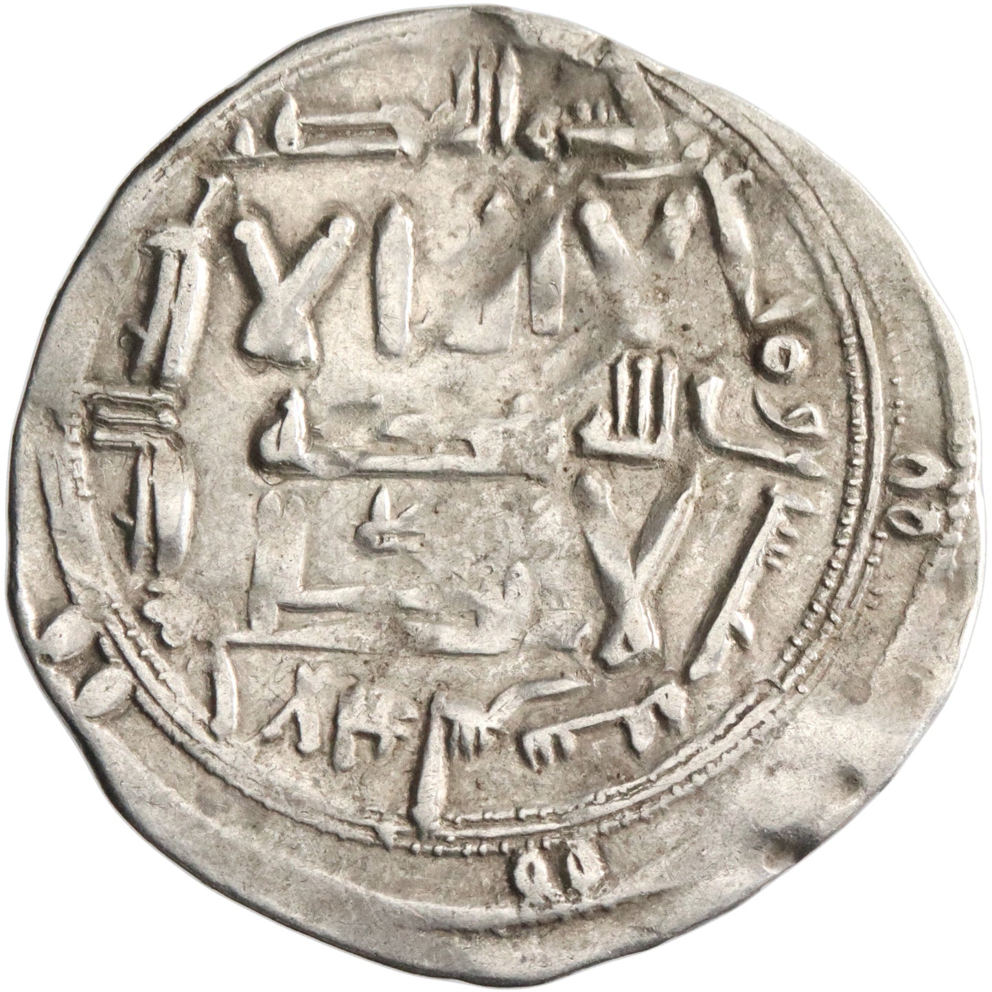 Umayyad of Spain, 'Abd al-Rahman II, silver dirham, al-Andalus (Spain) mint, AH 220
