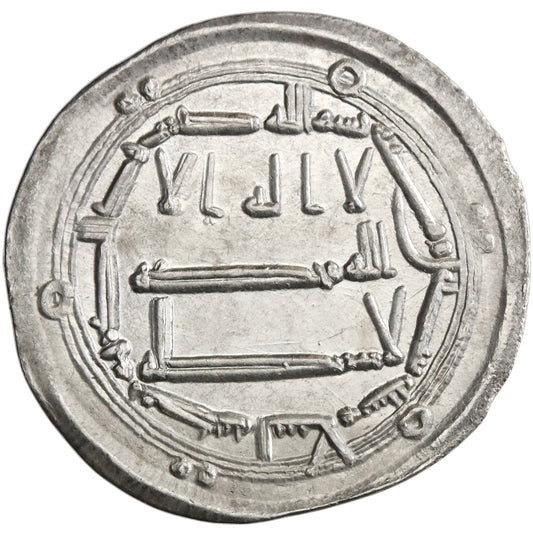 Abbasid, al-Mahdi, silver dirham, Madinat al-Salam (Baghdad) mint, AH 160