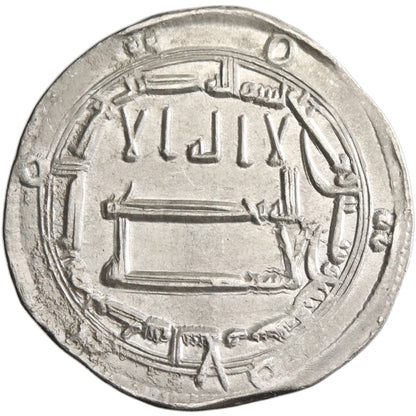 Abbasid, al-Mahdi, silver dirham, Madinat al-Salam (Baghdad) mint, AH 162
