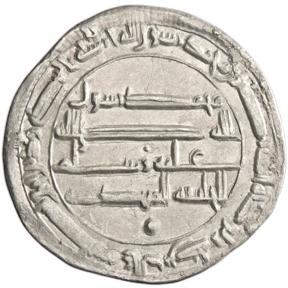 Abbasid, al-Mahdi, silver dirham, Madinat al-Salam (Baghdad) mint, AH 162