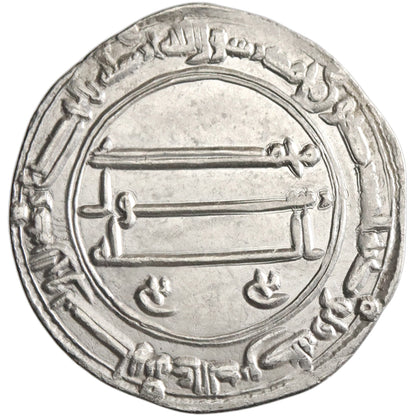 Abbasid, al-Mansur, silver dirham, Madinat al-Salam (Baghdad) mint, AH 158, "bakh bakh"