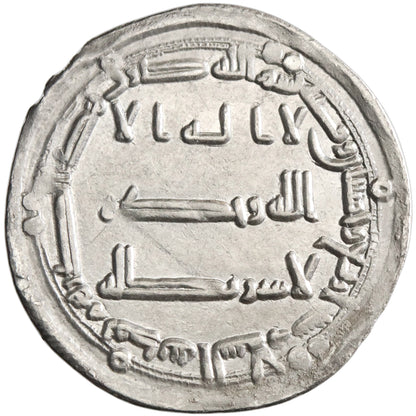 Abbasid, al-Mansur, silver dirham, Madinat al-Salam (Baghdad) mint, AH 154, "bakh bakh"