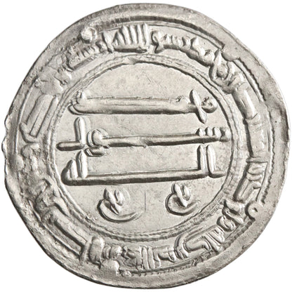 Abbasid, al-Mansur, silver dirham, Madinat al-Salam (Baghdad) mint, AH 154, "bakh bakh"