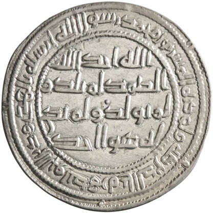 Umayyad, al-Walid I, silver dirham, Herat mint, AH 95