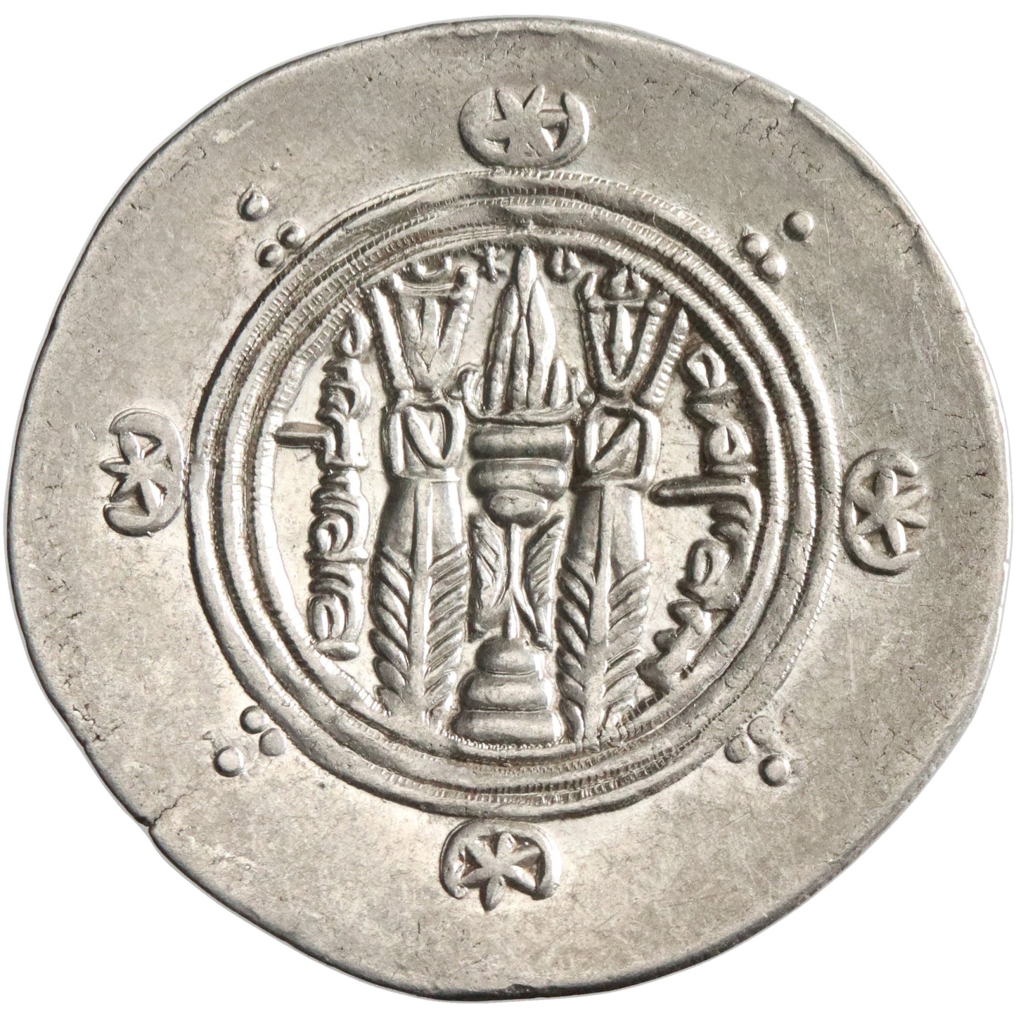 Arab Sasanian, 'Umar ibn al-'Ala, silver 1/2 dirham, Tabaristan mint, PYE 124