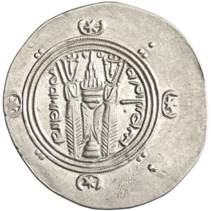 Arab Sasanian, 'Umar ibn al-'Ala, silver 1/2 dirham, Tabaristan mint, PYE 127