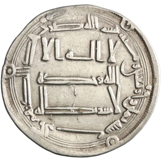 Abbasid, al-Mansur, silver dirham, al-Rayy mint, AH 148, citing al-Mahdi as heir