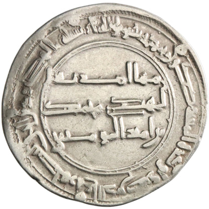Abbasid, al-Mansur, silver dirham, al-Rayy mint, AH 148, citing al-Mahdi as heir