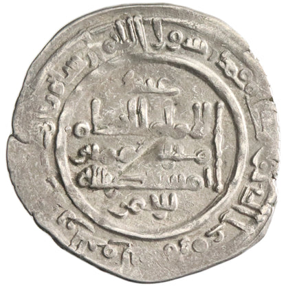 Umayyad of Spain, al-Hakam II, silver dirham, Madinat al-Zahra mint, AH 354, citing 'Abd al-Rahman