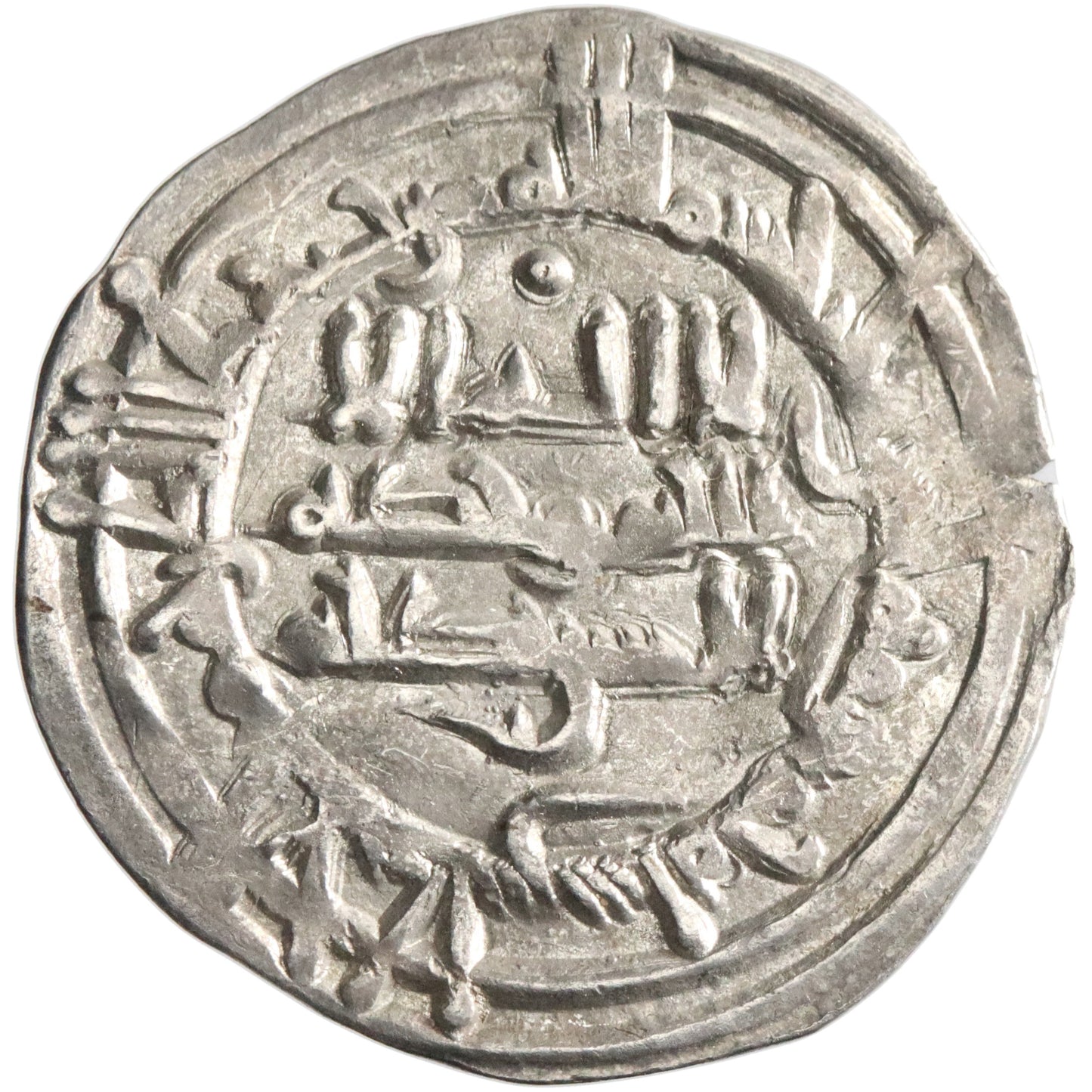 Umayyad of Spain, Hisham II, silver dirham, al-Andalus (Spain) mint, AH 385, citing 'Amir