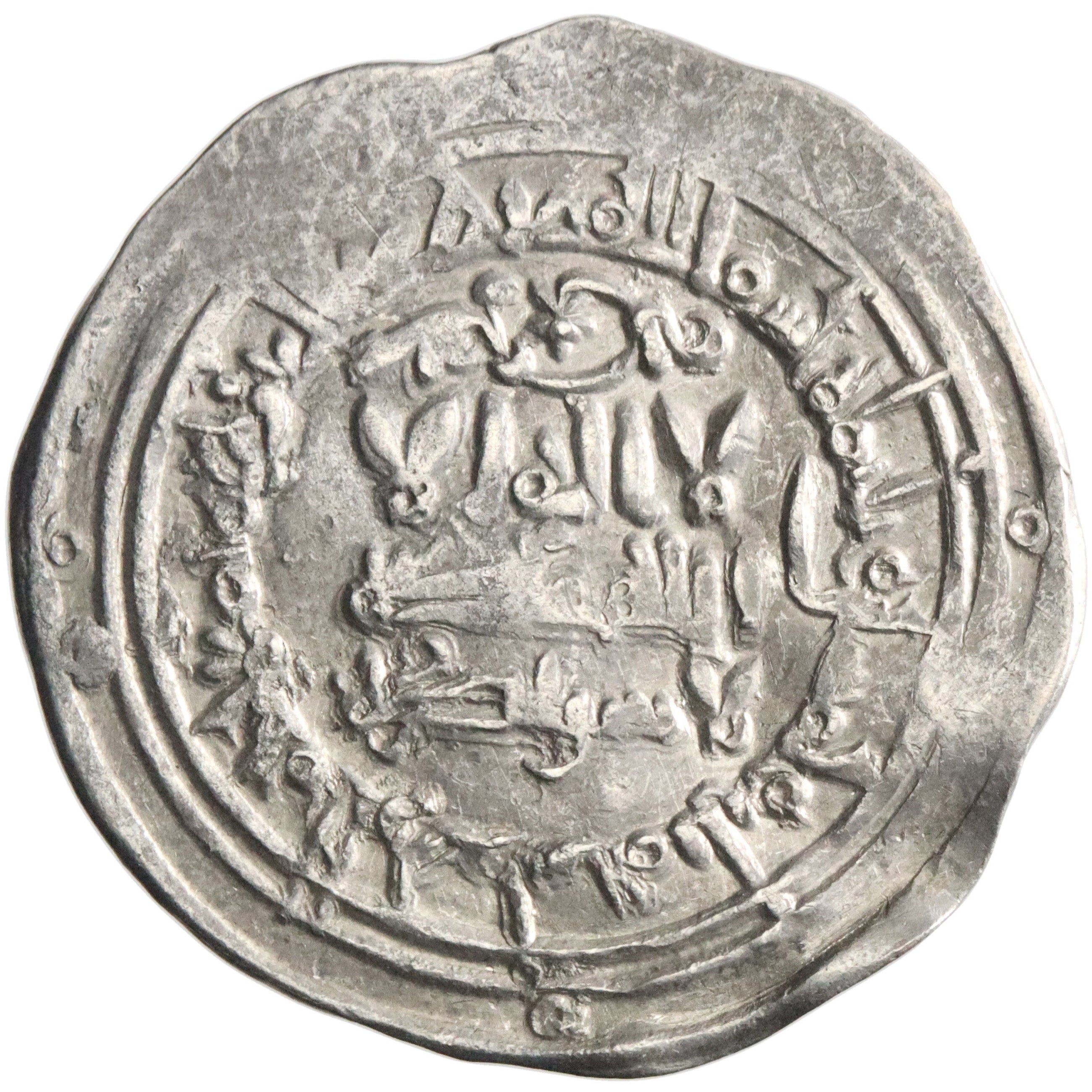 Umayyad of Spain, al-Hakam II, silver dirham, Madinat al-Zahra mint, AH 353, citing 'Abd al-Rahman