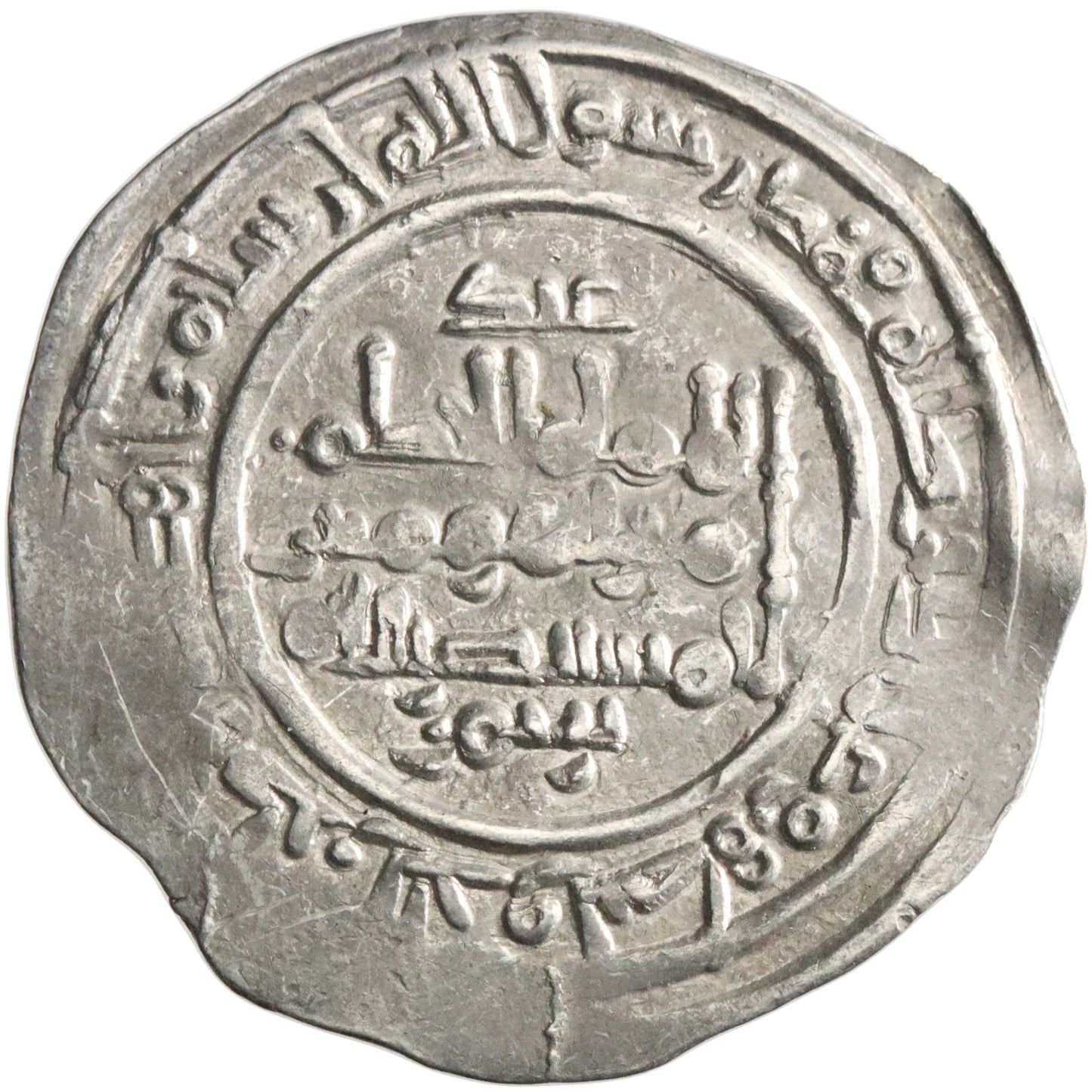 Umayyad of Spain, al-Hakam II, silver dirham, Madinat al-Zahra mint, AH 353, citing 'Abd al-Rahman