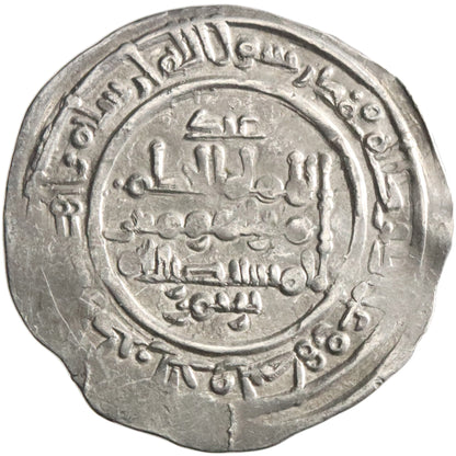 Umayyad of Spain, al-Hakam II, silver dirham, Madinat al-Zahra mint, AH 353, citing 'Abd al-Rahman