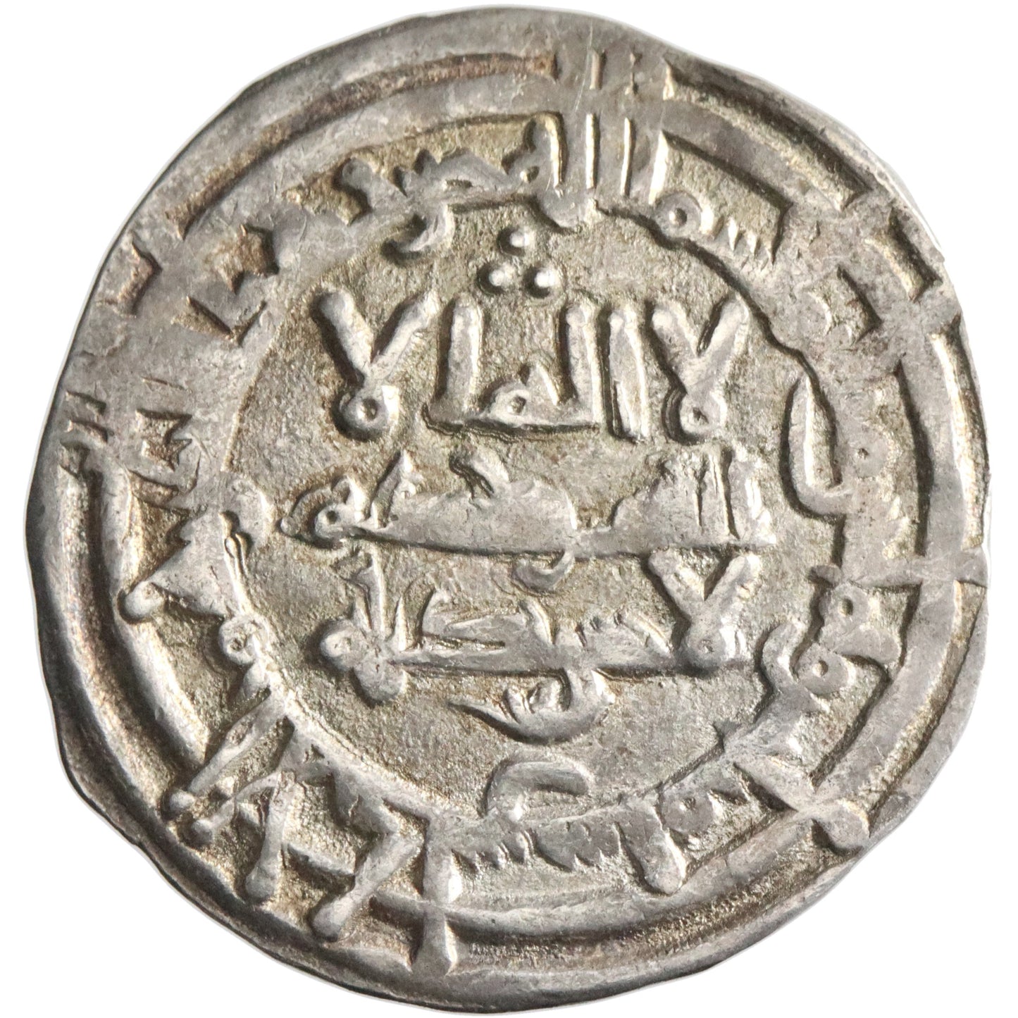 Umayyad of Spain, Hisham II, silver dirham, al-Andalus (Spain) mint, AH 383, citing 'Amir