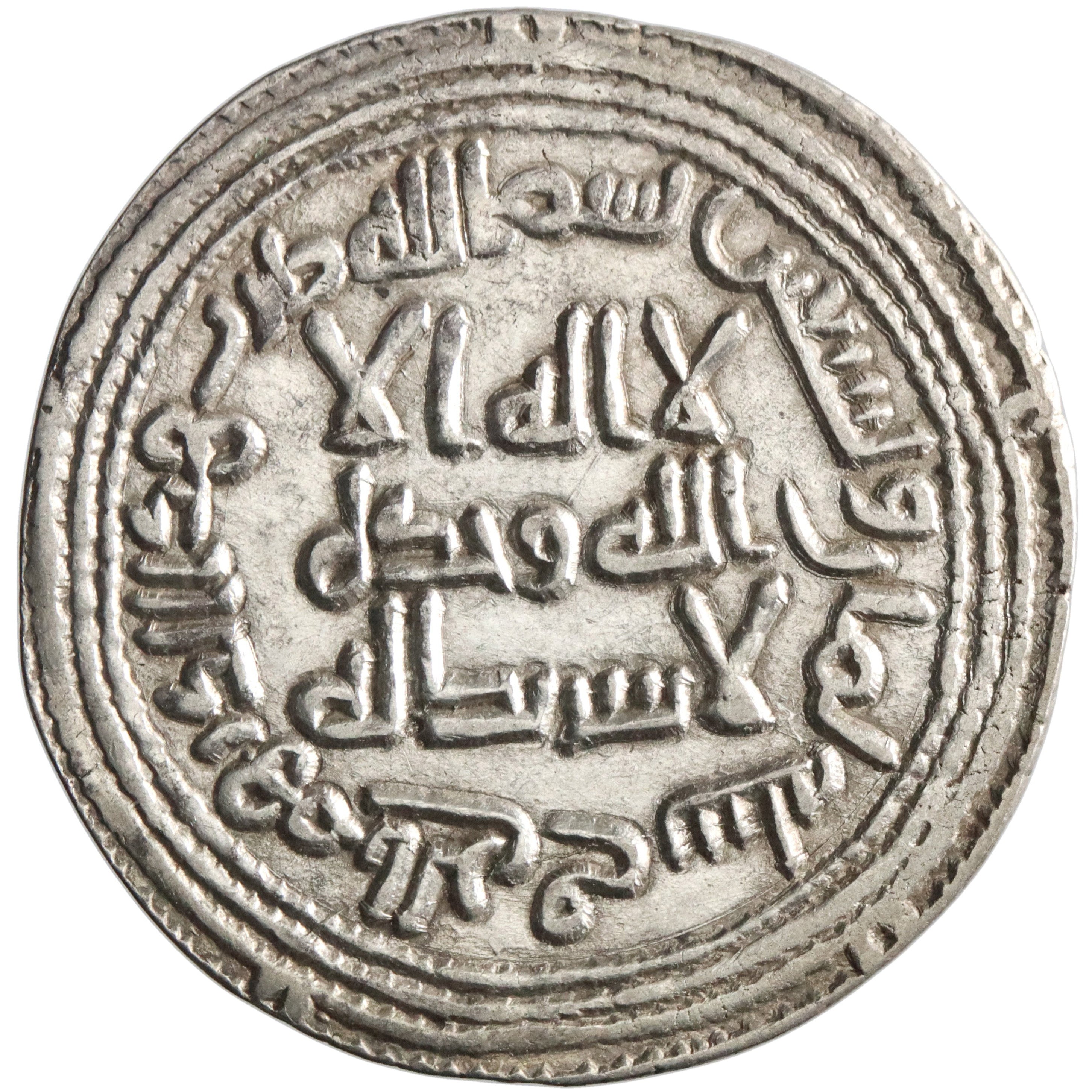 Umayyad, Sulayman, silver dirham, al-Rayy mint, AH 98