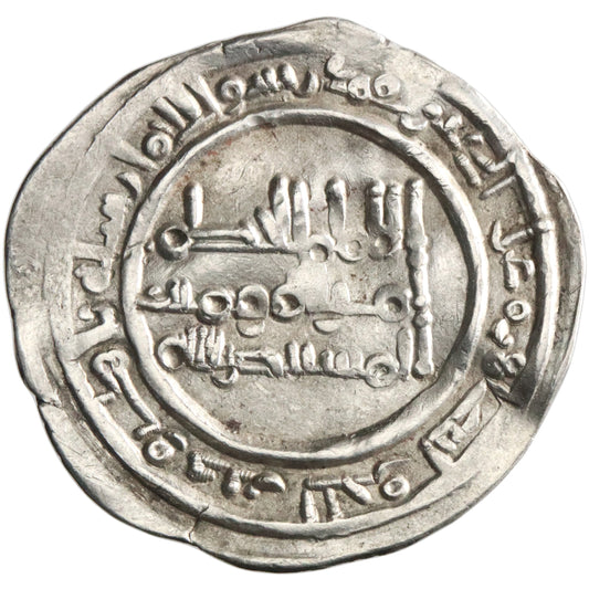 Umayyad of Spain, al-Hakam II, silver dirham, Madinat al-Zahra mint, AH 357, citing 'Amir